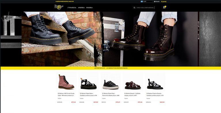 drmartensgr.com online shop fake shoes Dr Martens
