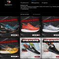 Runrunner.store Tienda Online Dudosa De Sneakers